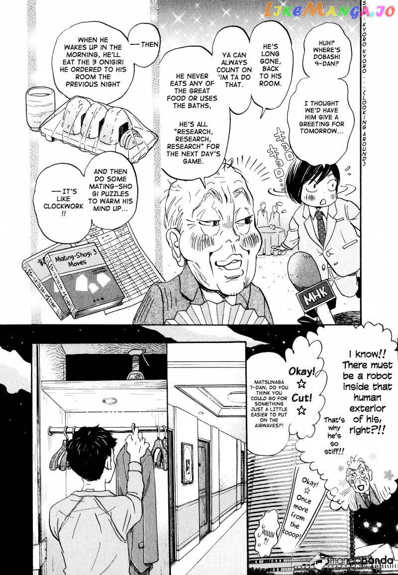 3-Gatsu No Lion chapter 92 - page 10