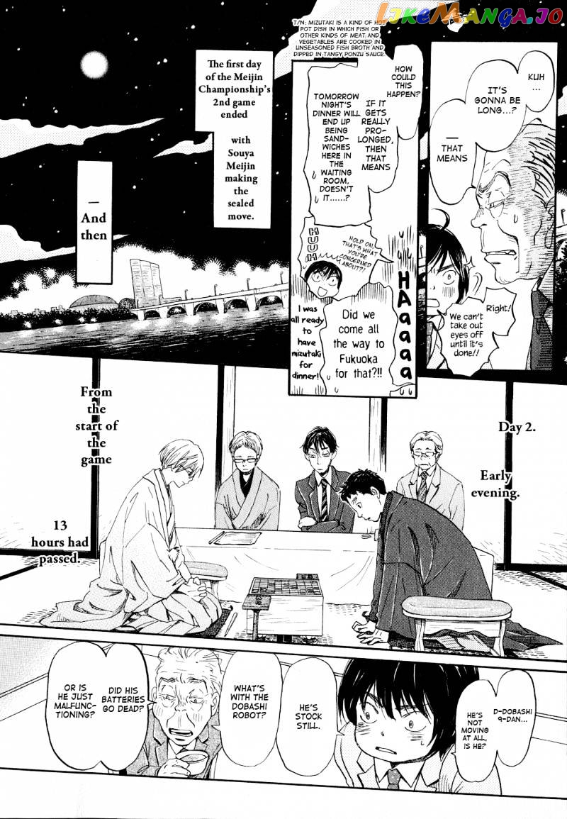 3-Gatsu No Lion chapter 93 - page 4