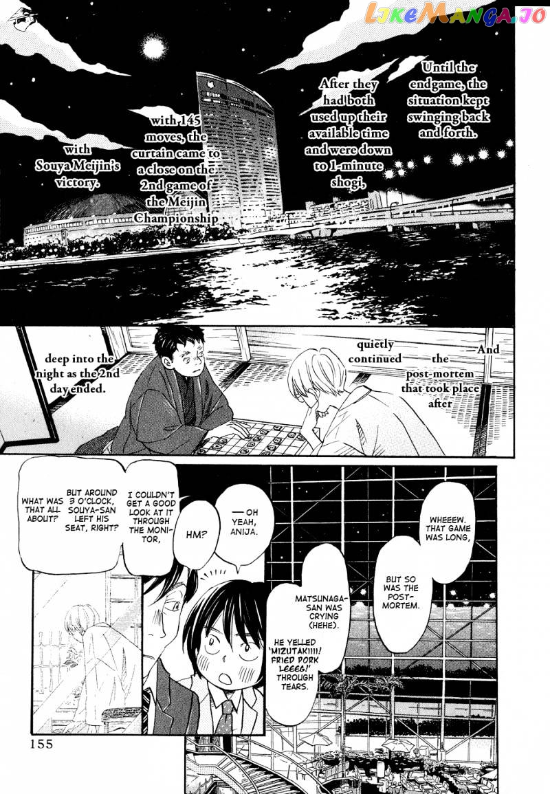 3-Gatsu No Lion chapter 93 - page 9