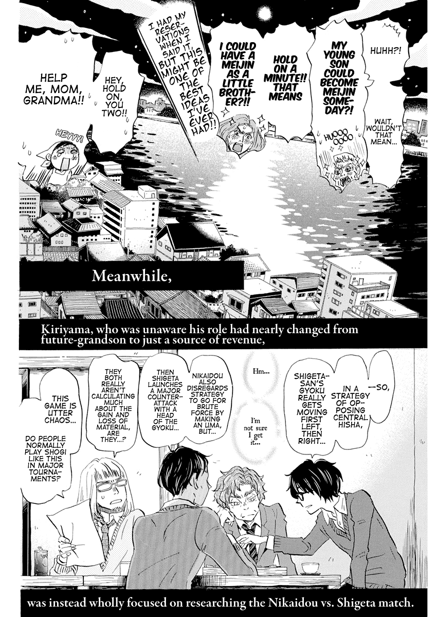 3-Gatsu No Lion chapter 178 - page 6