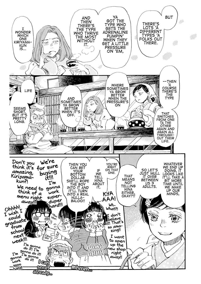 3-Gatsu No Lion chapter 178 - page 8