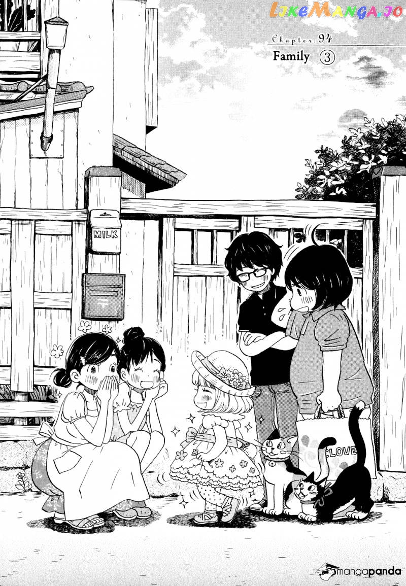 3-Gatsu No Lion chapter 94 - page 1