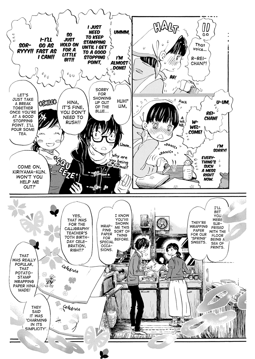 3-Gatsu No Lion chapter 179 - page 6