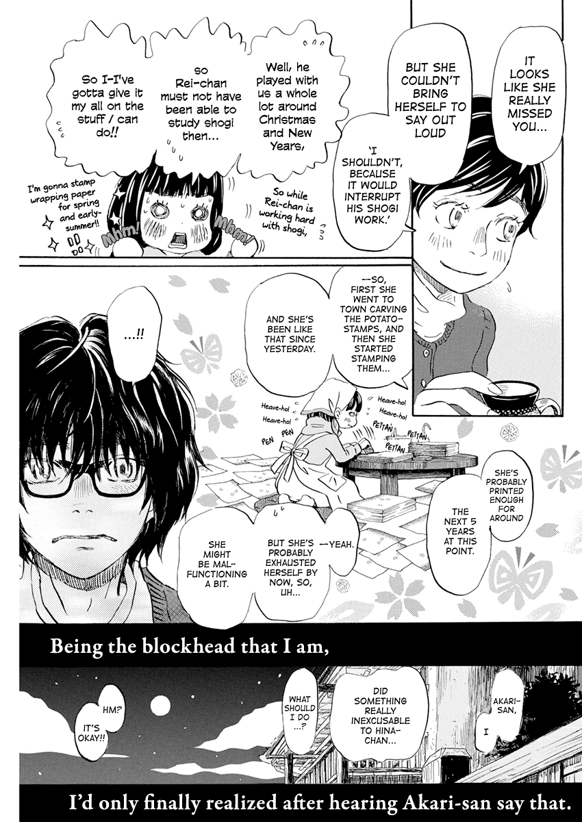 3-Gatsu No Lion chapter 179 - page 7