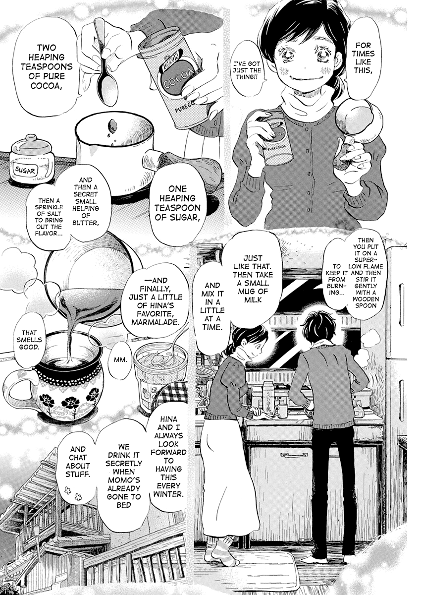 3-Gatsu No Lion chapter 179 - page 8