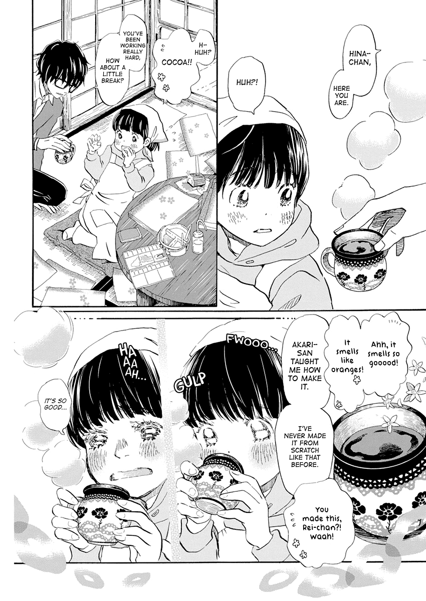 3-Gatsu No Lion chapter 179 - page 9