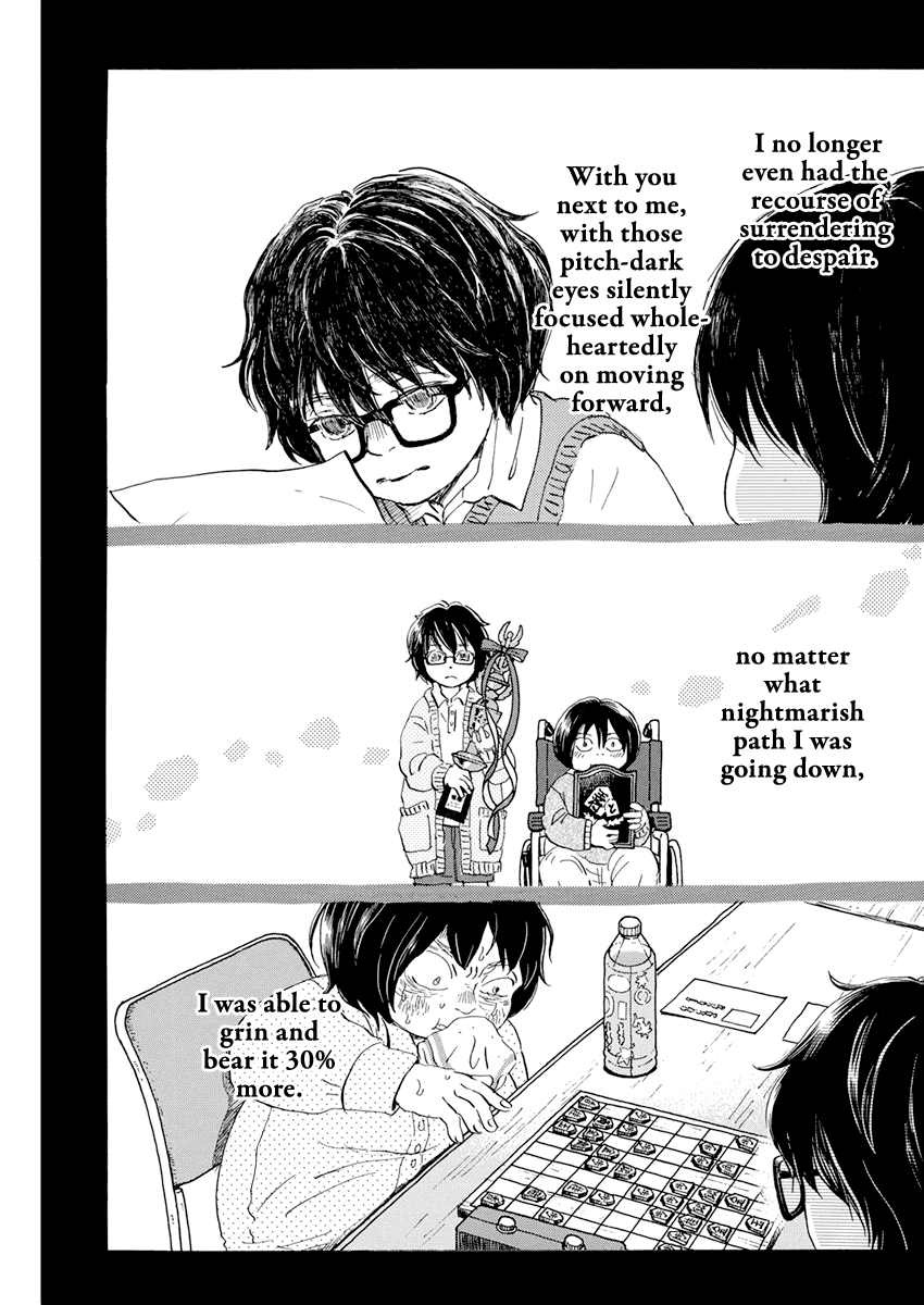 3-Gatsu No Lion chapter 183 - page 3