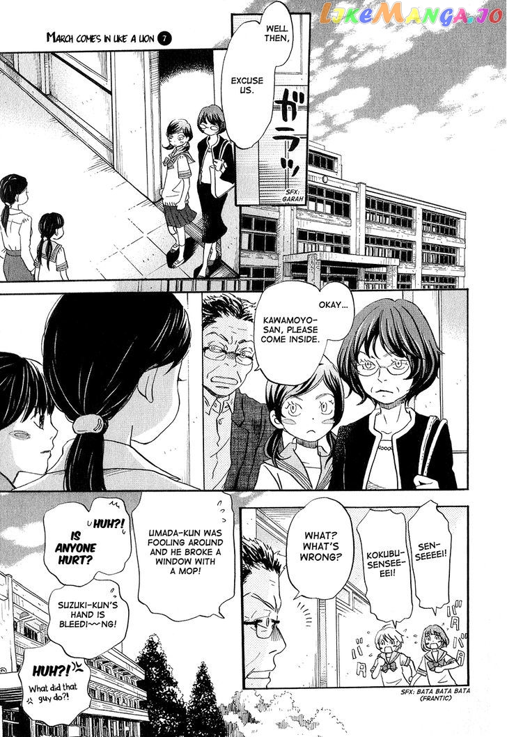 3-Gatsu No Lion chapter 69 - page 5