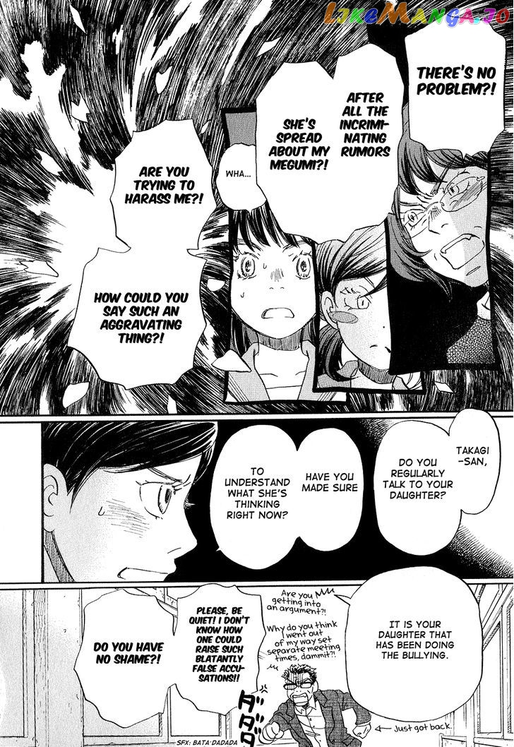 3-Gatsu No Lion chapter 69 - page 8