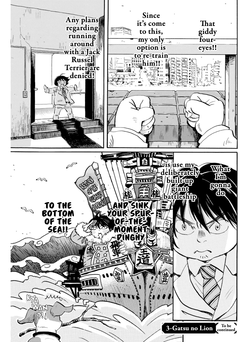 3-Gatsu No Lion chapter 186 - page 7