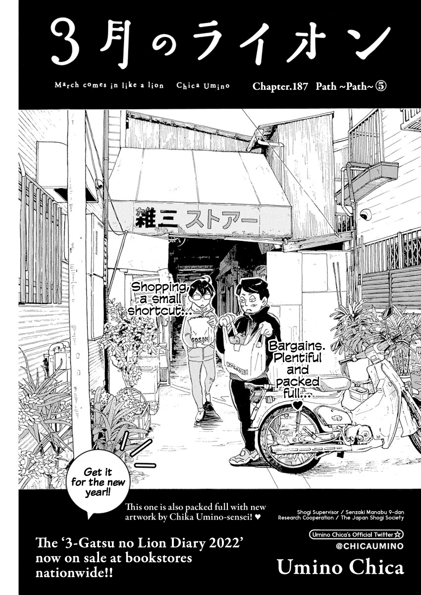 3-Gatsu No Lion chapter 187 - page 1