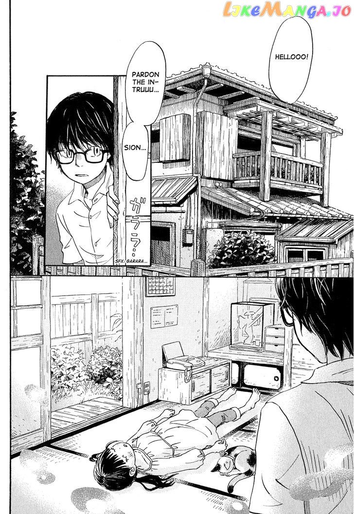 3-Gatsu No Lion chapter 71 - page 2