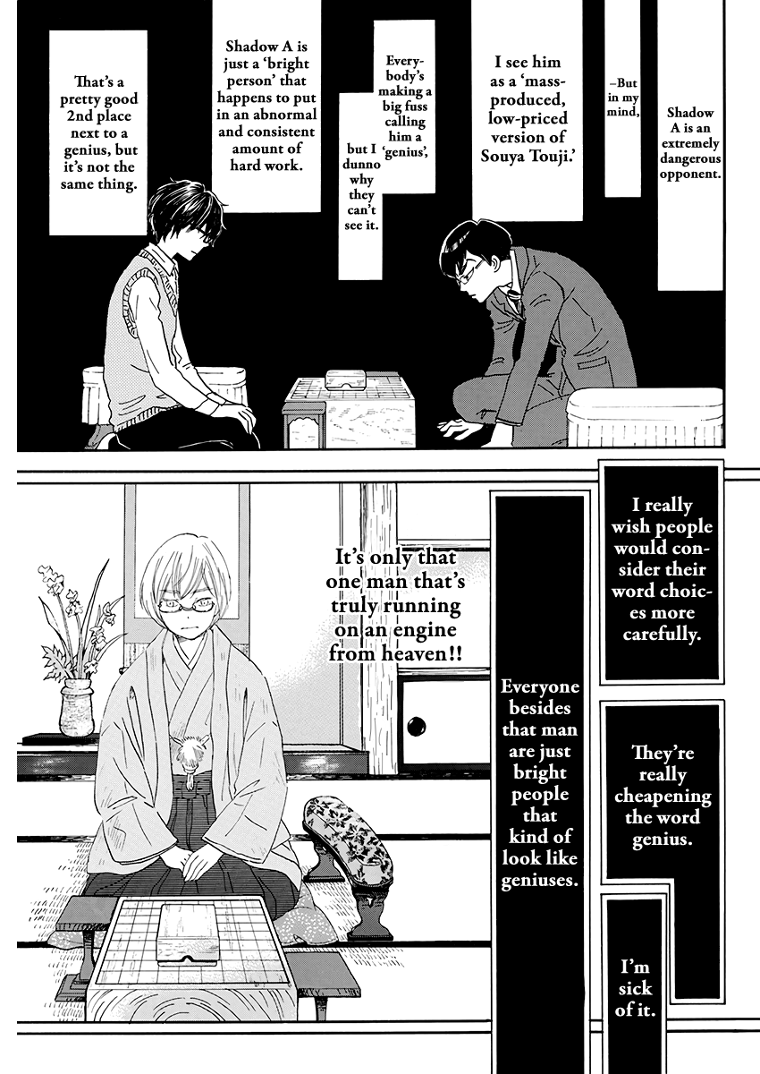 3-Gatsu No Lion chapter 157 - page 7