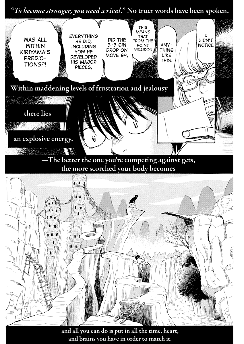 3-Gatsu No Lion chapter 190 - page 6