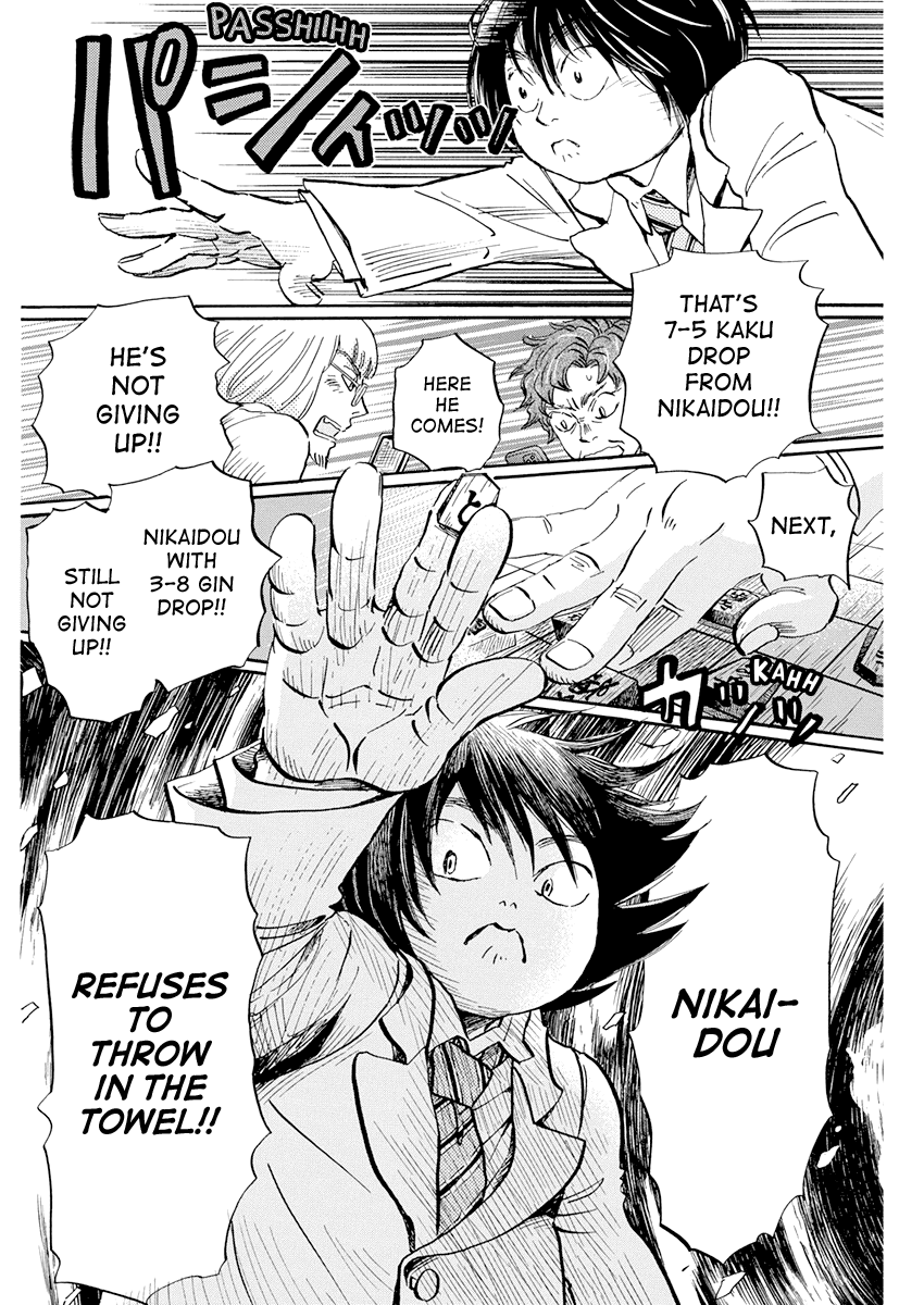 3-Gatsu No Lion chapter 190 - page 8