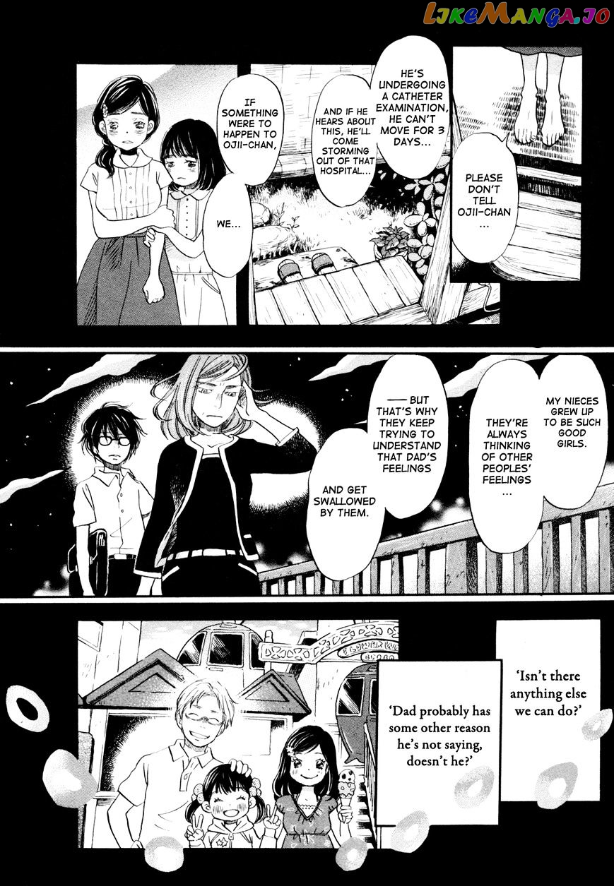 3-Gatsu No Lion chapter 104 - page 4