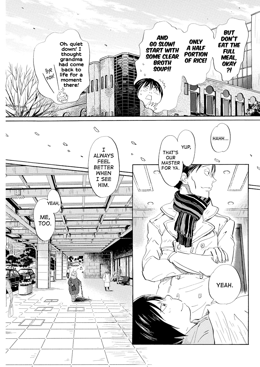 3-Gatsu No Lion chapter 192 - page 5