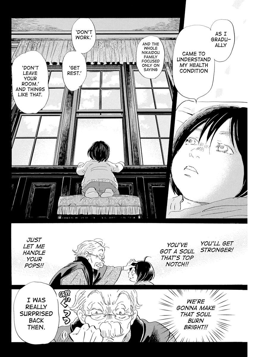 3-Gatsu No Lion chapter 192 - page 6