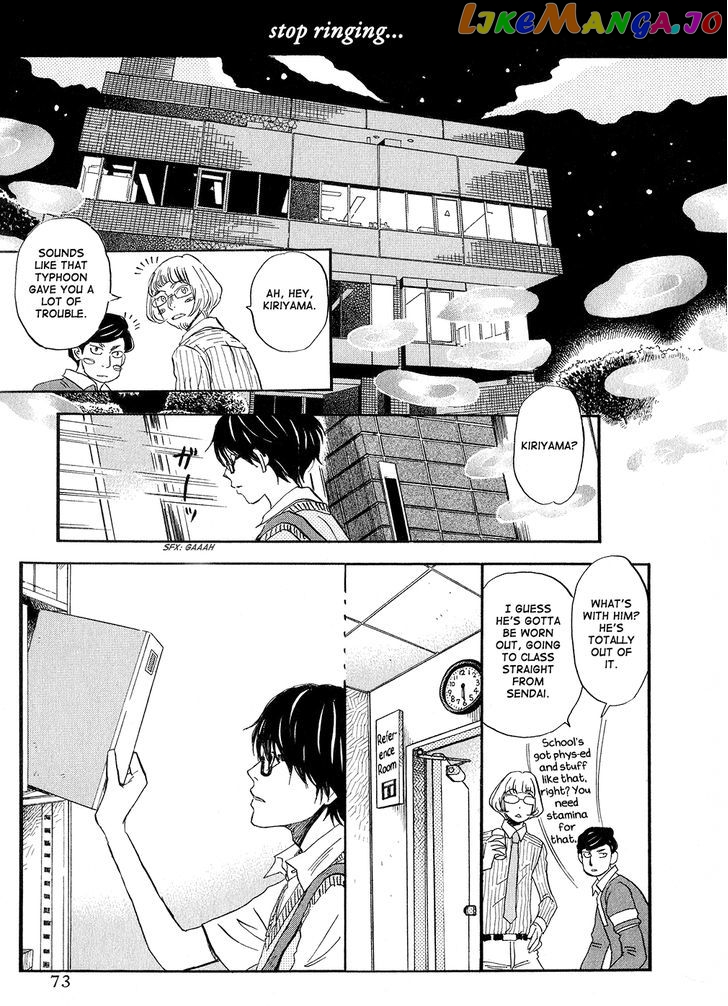 3-Gatsu No Lion chapter 77 - page 13