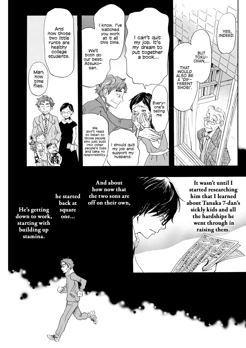 3-Gatsu No Lion chapter 163 - page 7