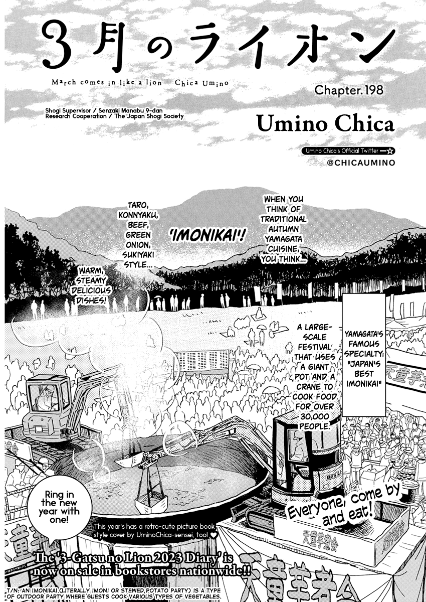 3-Gatsu No Lion chapter 198 - page 1