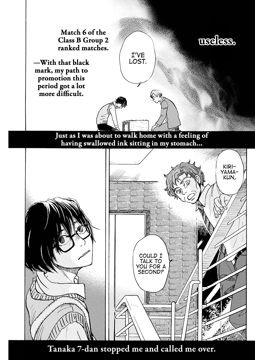 3-Gatsu No Lion chapter 166 - page 3