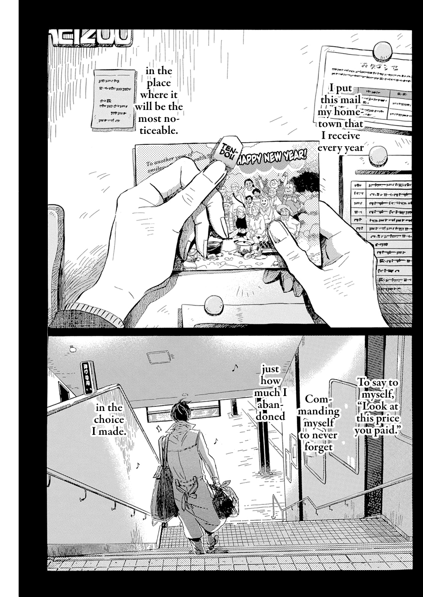 3-Gatsu No Lion chapter 199 - page 4