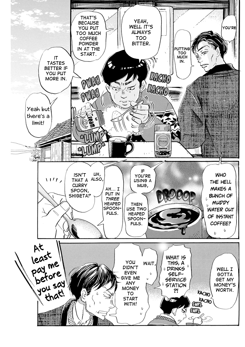 3-Gatsu No Lion chapter 199 - page 6