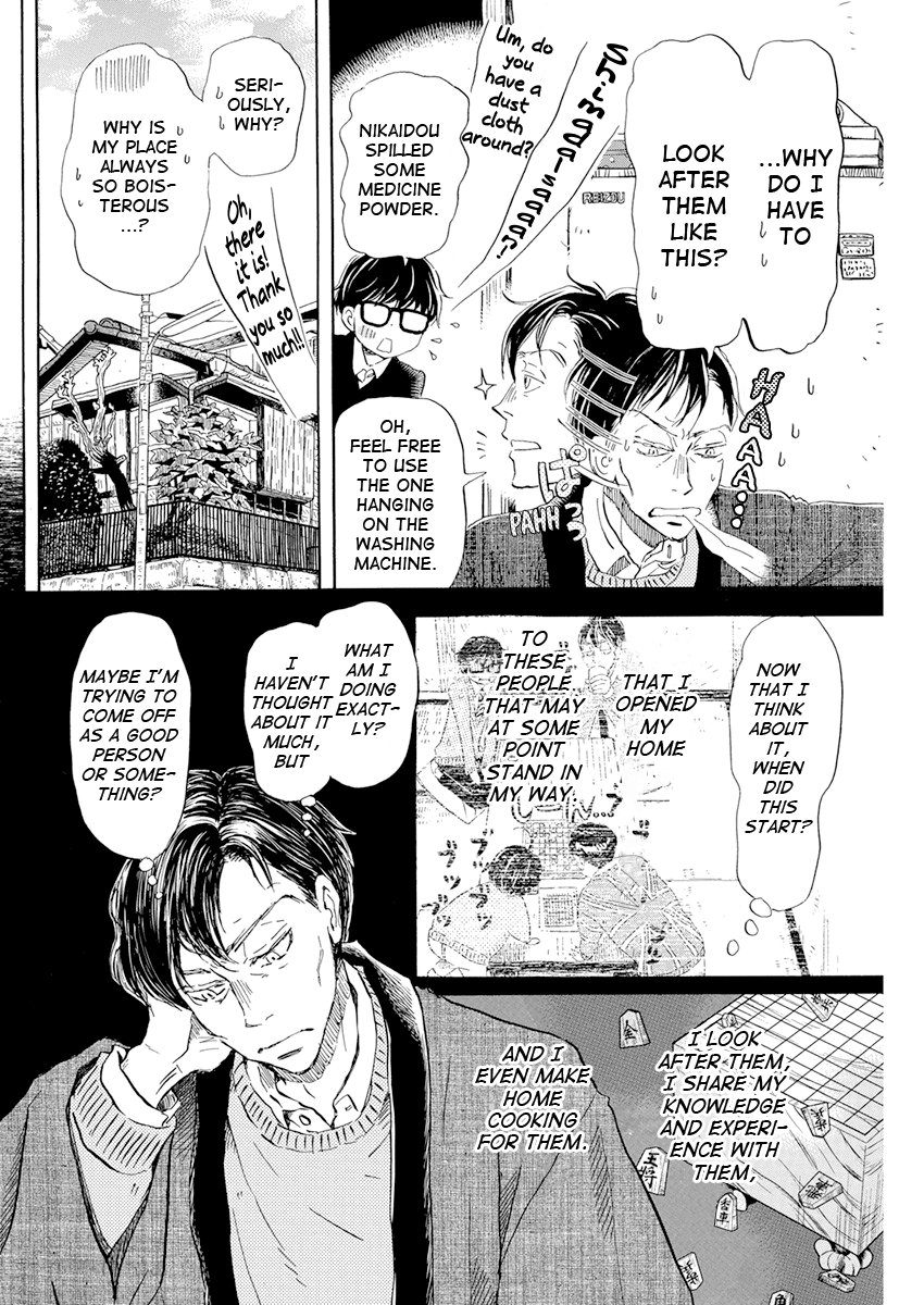 3-Gatsu No Lion chapter 199 - page 7