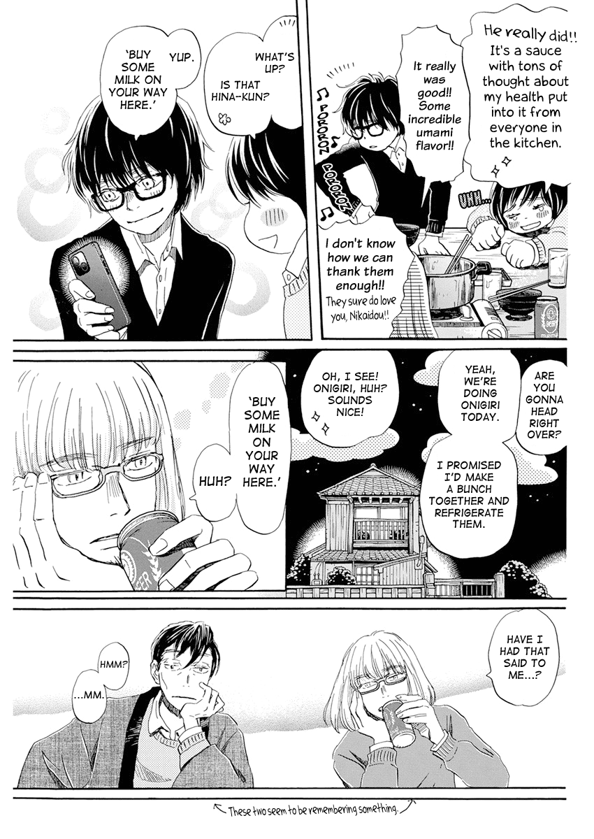 3-Gatsu No Lion chapter 201 - page 5