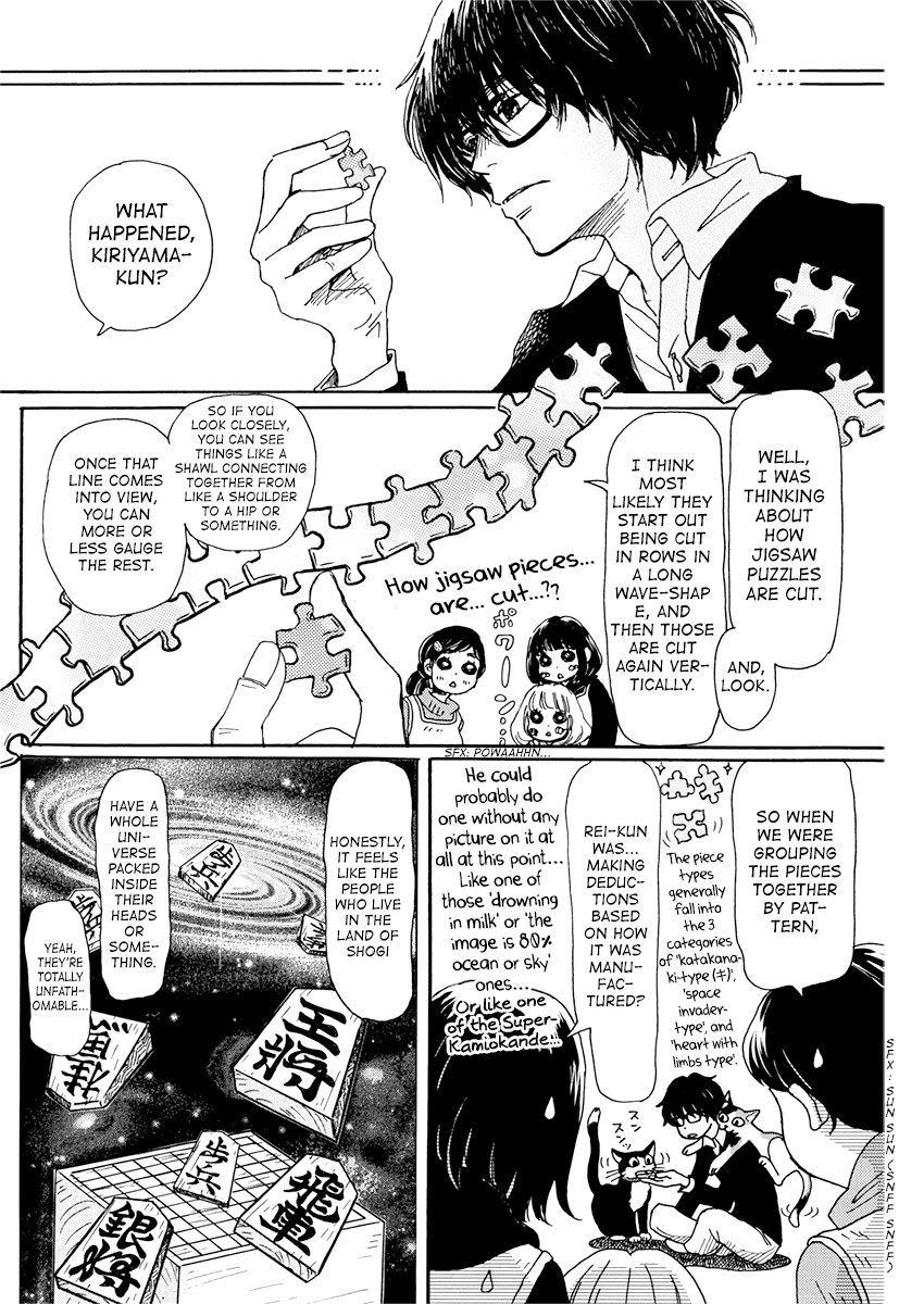 3-Gatsu No Lion chapter 171 - page 3