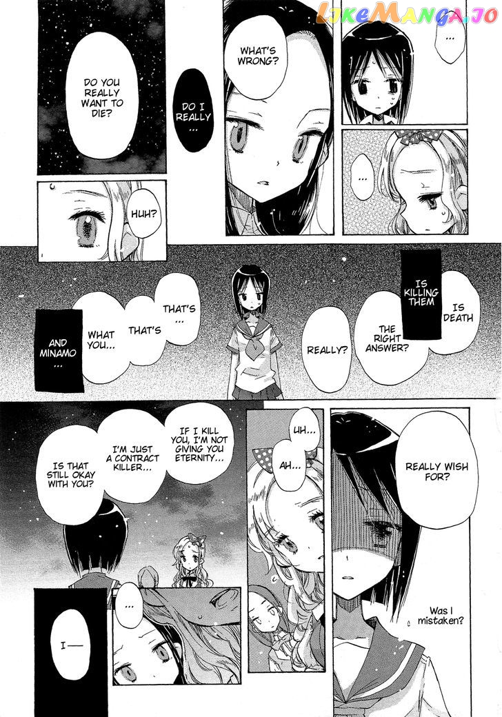 Mugen no Minamo ni chapter 4 - page 22