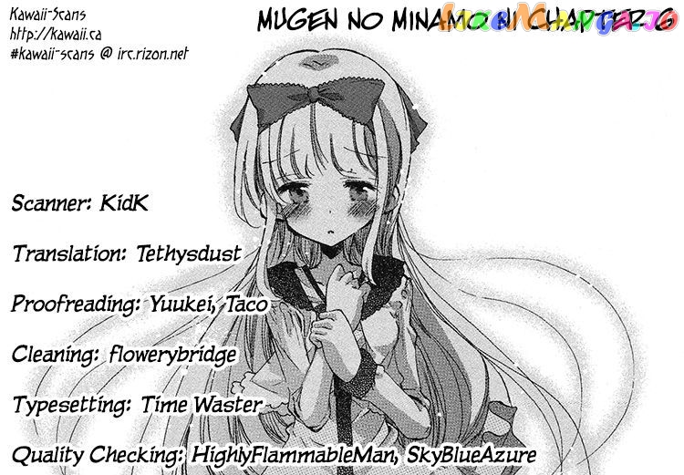 Mugen no Minamo ni chapter 6 - page 26