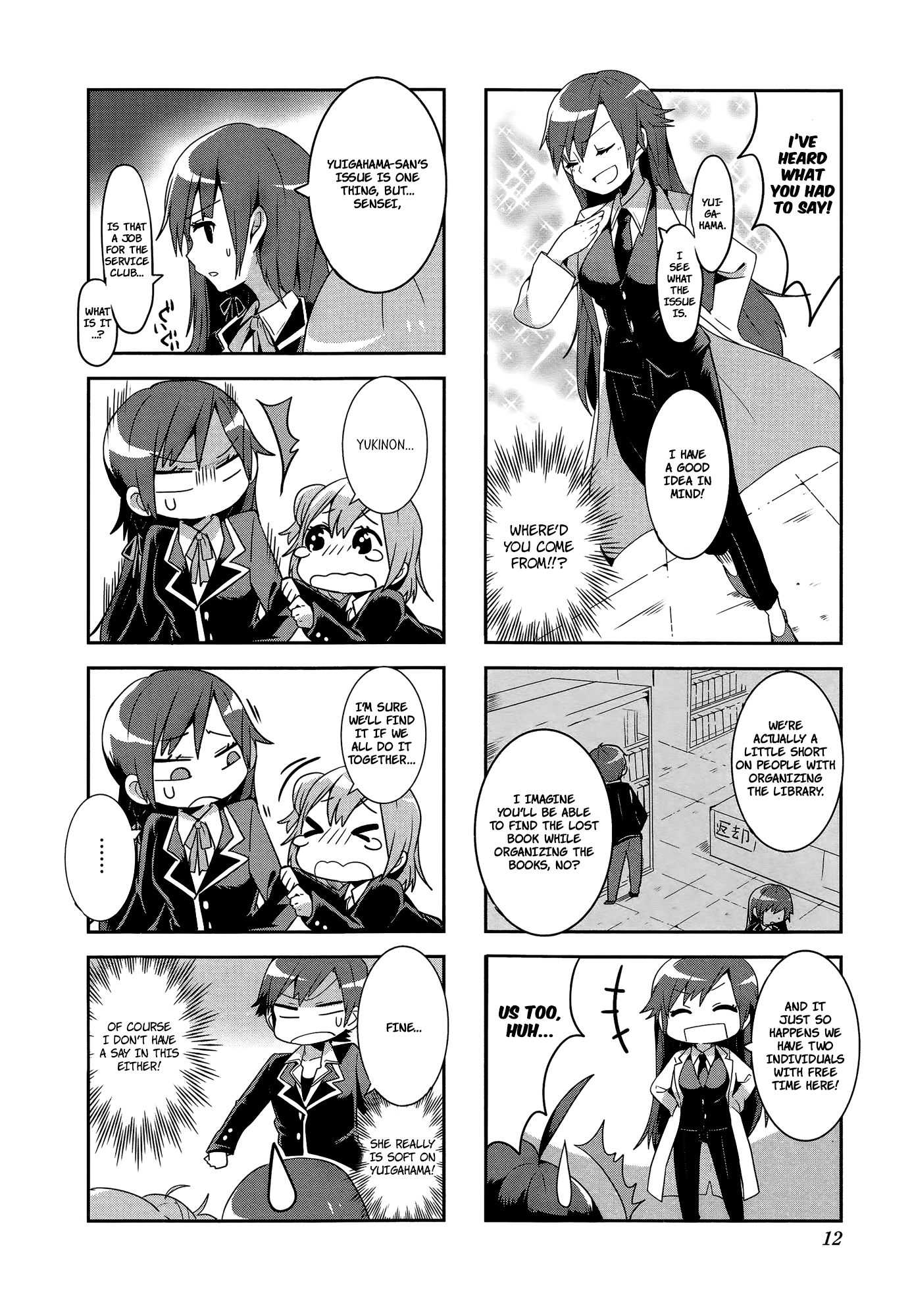 Yahari 4-Koma Demo Ore No Seishun Love Come Wa Machigatteiru. chapter 1 - page 11