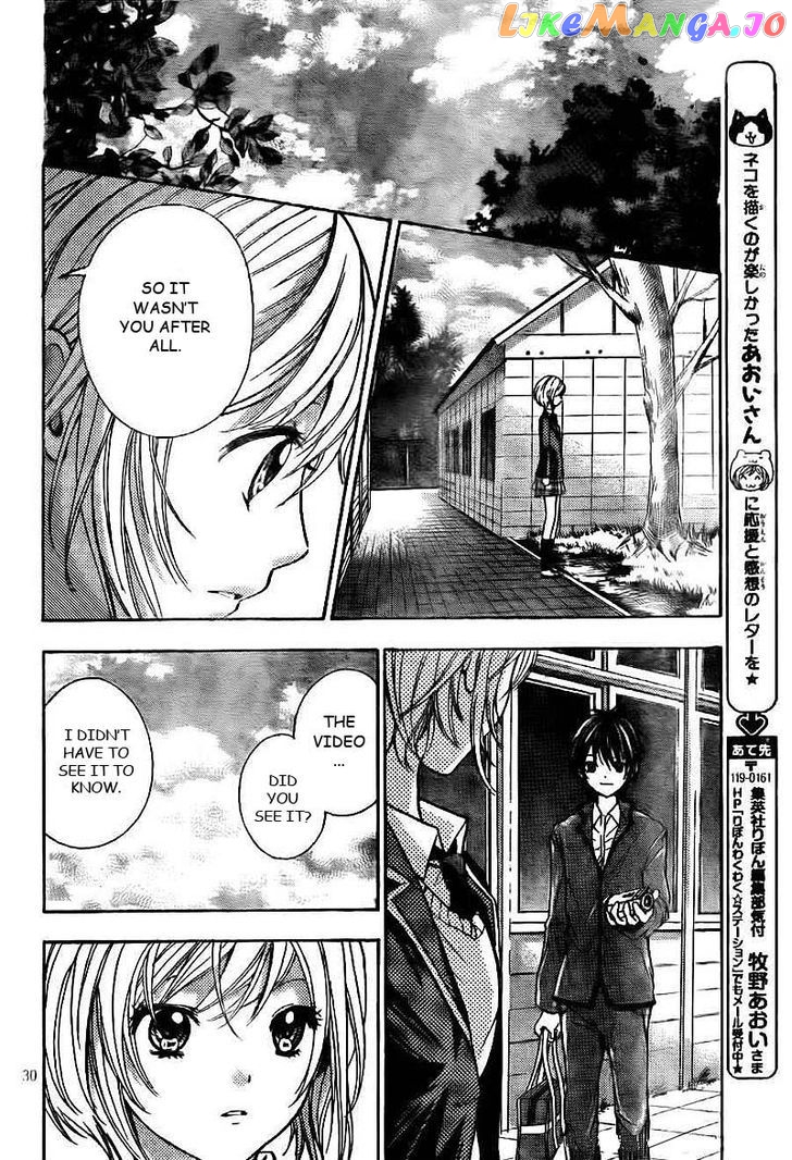 Rec - Kimi ga Naita Hi chapter 1 - page 31