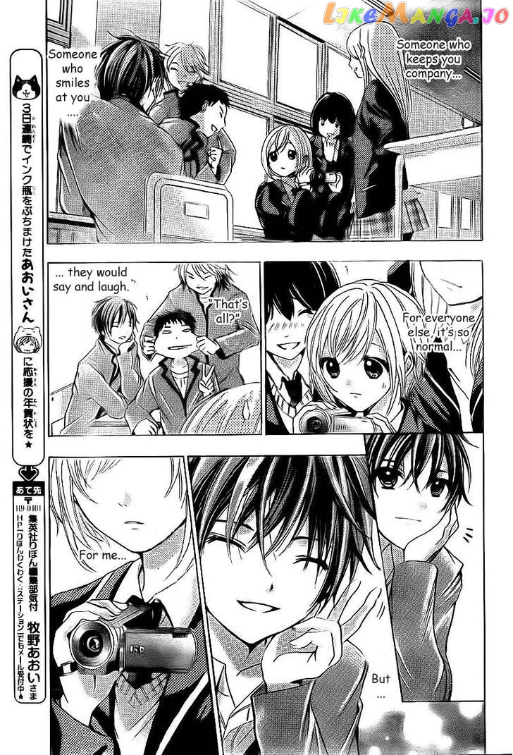 Rec - Kimi ga Naita Hi chapter 2 - page 15