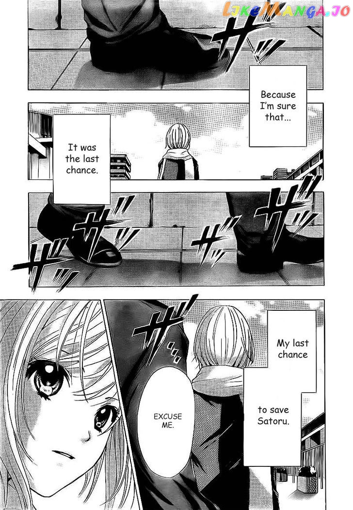 Rec - Kimi ga Naita Hi chapter 2 - page 29