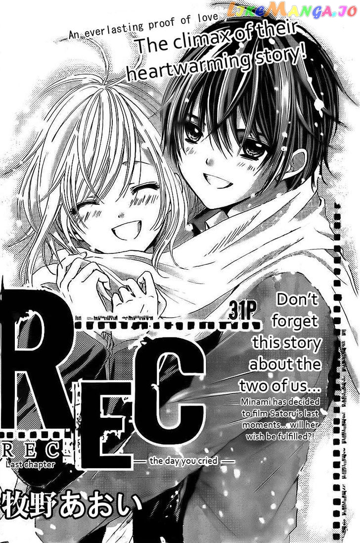 Rec - Kimi ga Naita Hi chapter 4 - page 1