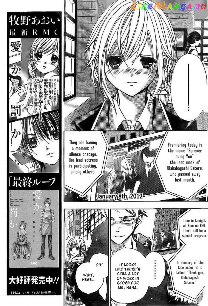 Rec - Kimi ga Naita Hi chapter 4 - page 21