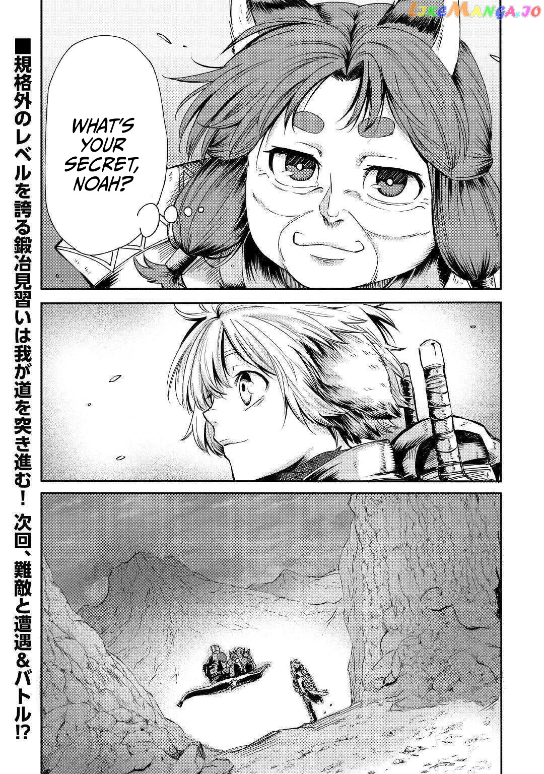 Level 596 No Tanya Minarai chapter 1 - page 44