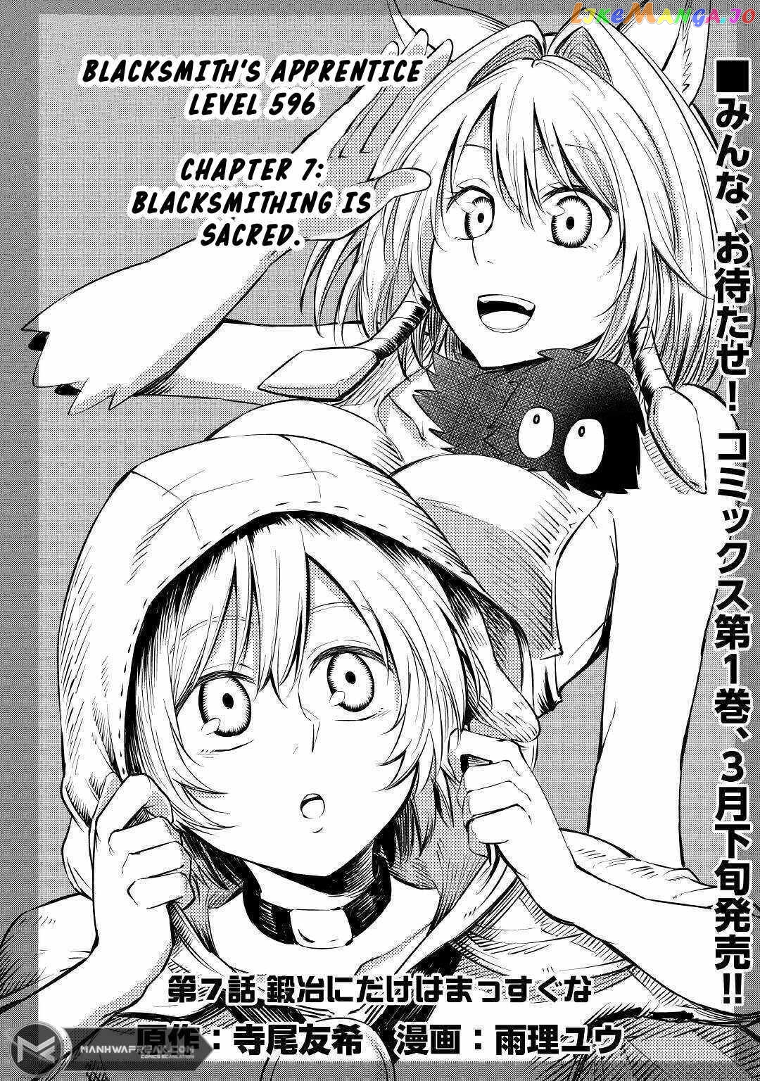 Level 596 No Tanya Minarai chapter 7 - page 3