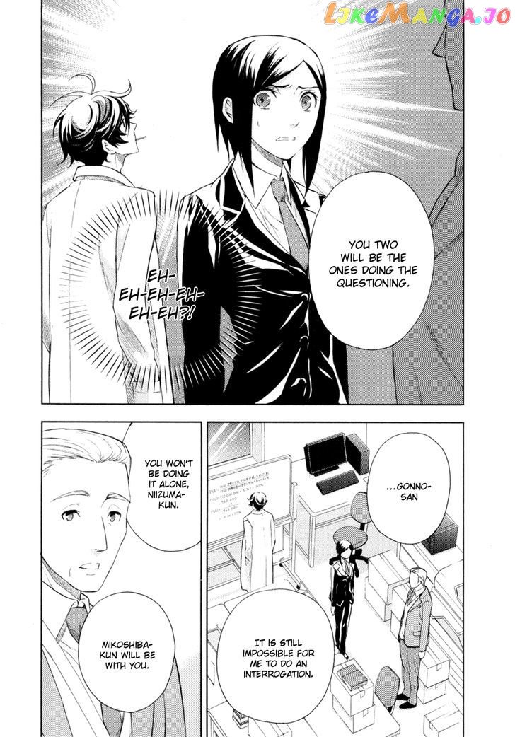 Kakuritsu Sousakan Mikoshiba Gakuto chapter 2 - page 3