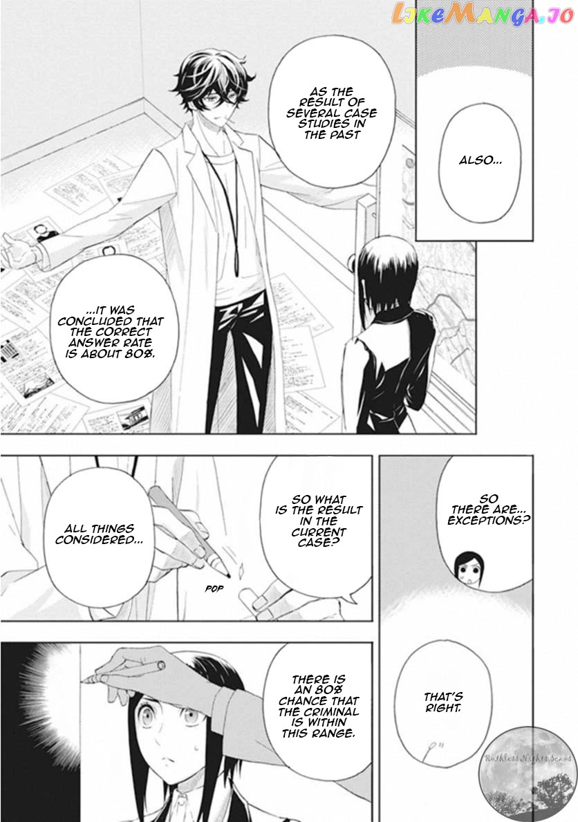 Kakuritsu Sousakan Mikoshiba Gakuto chapter 4 - page 22