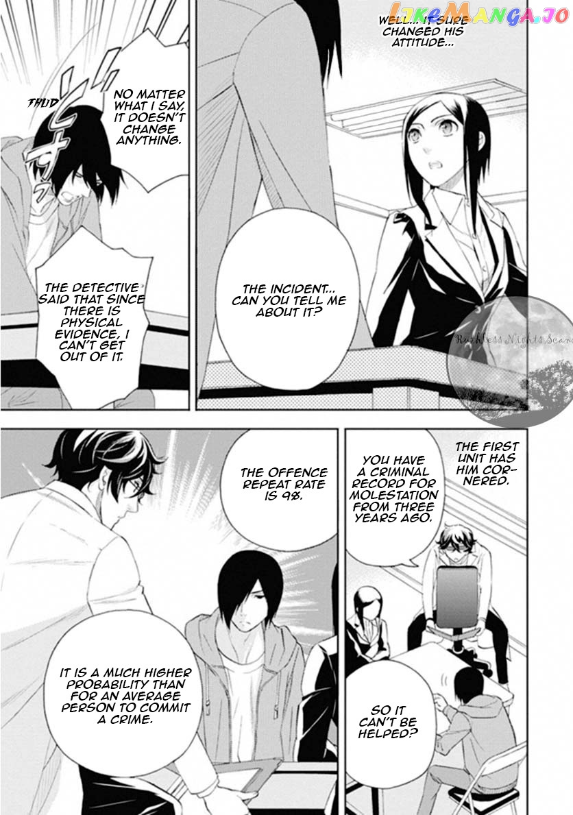 Kakuritsu Sousakan Mikoshiba Gakuto chapter 5 - page 21