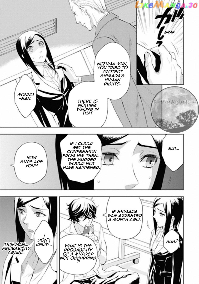 Kakuritsu Sousakan Mikoshiba Gakuto chapter 5 - page 5