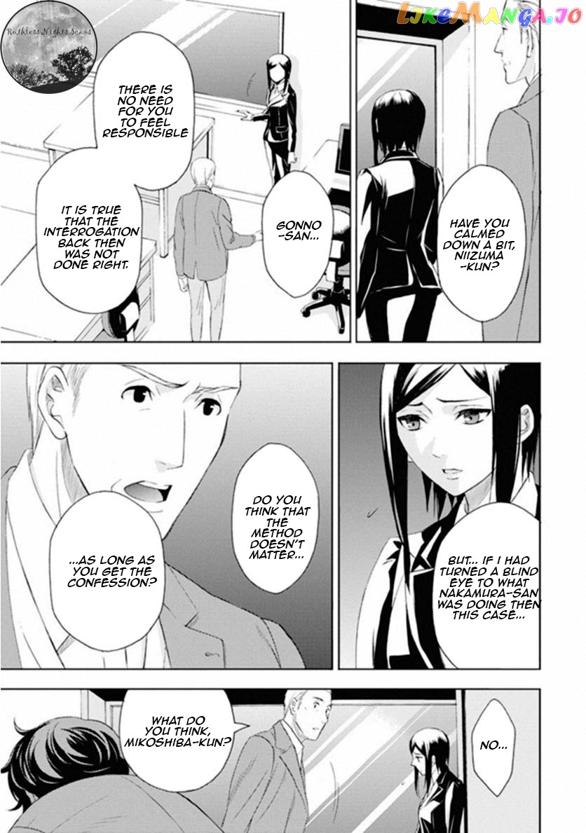 Kakuritsu Sousakan Mikoshiba Gakuto chapter 6 - page 9