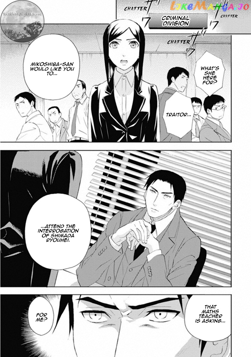 Kakuritsu Sousakan Mikoshiba Gakuto chapter 8 - page 32