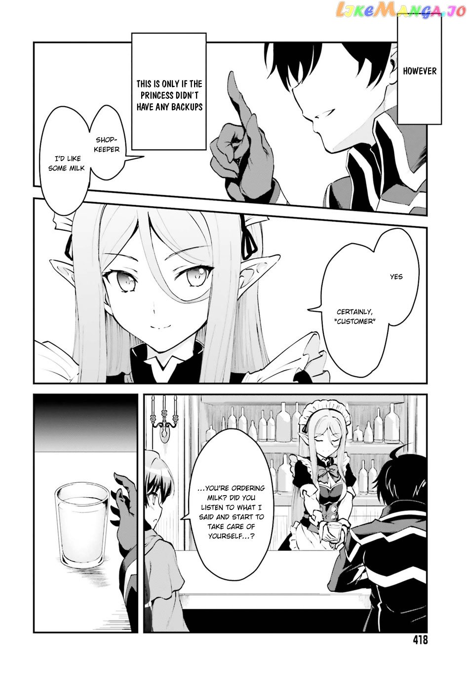 Maou Toubatsu Shita Ato, Medachitakunai Node Guild Master Ni Natta chapter 1.1 - page 19