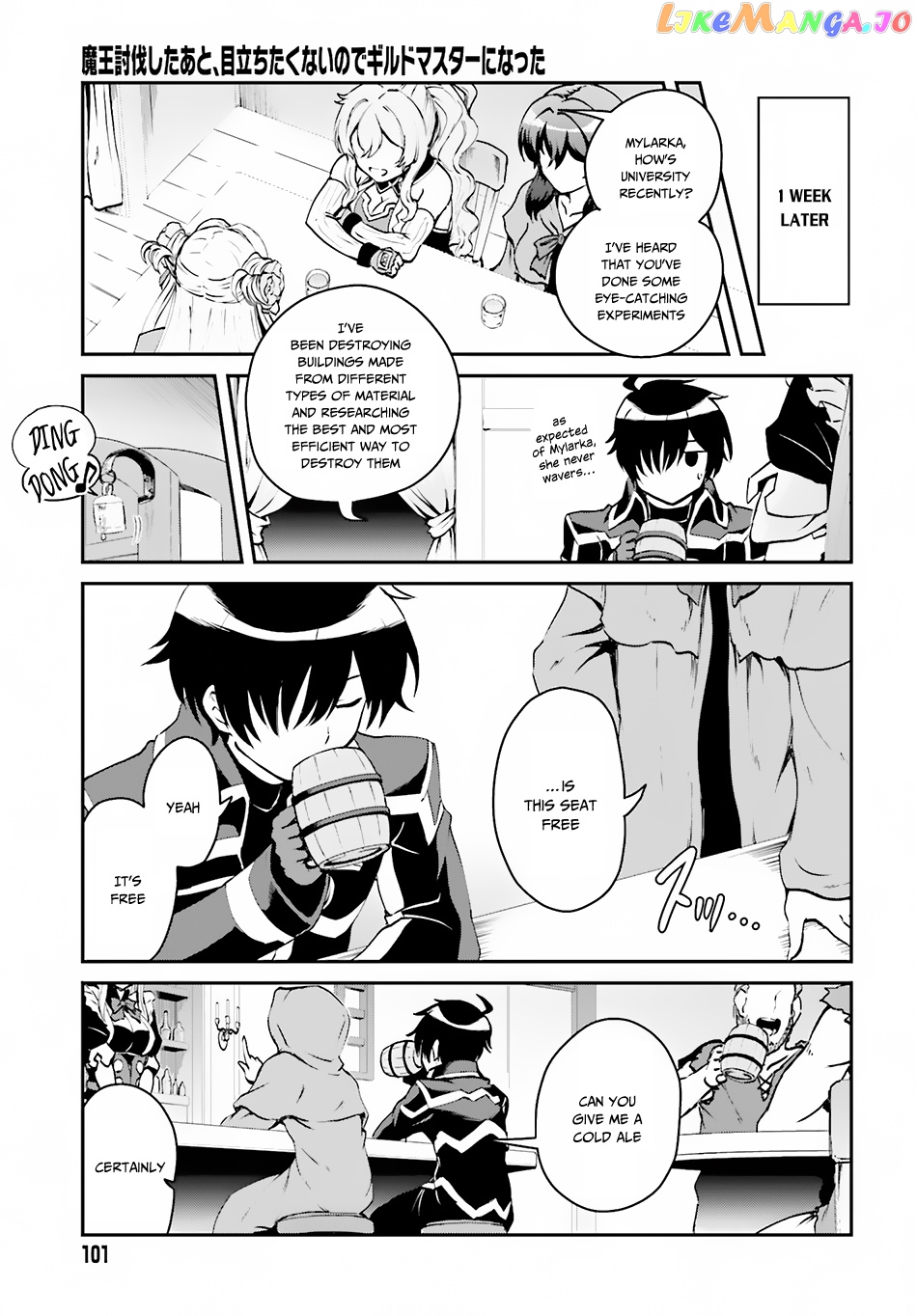 Maou Toubatsu Shita Ato, Medachitakunai Node Guild Master Ni Natta chapter 2.2 - page 11