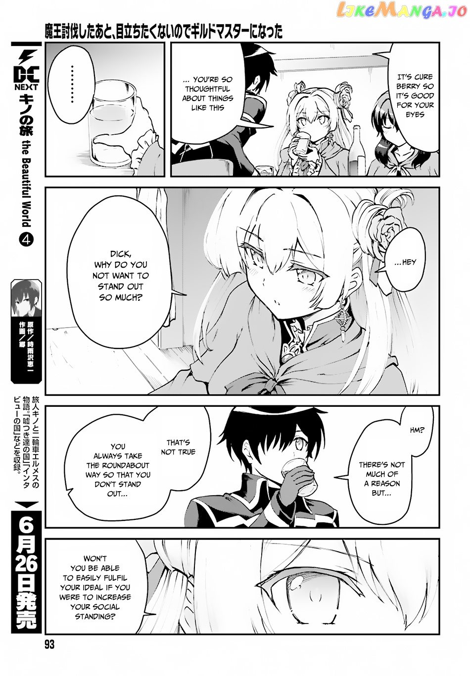 Maou Toubatsu Shita Ato, Medachitakunai Node Guild Master Ni Natta chapter 2.2 - page 3